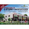 TAMAN SENTOSA 2-STOREY SHOPOFFICE